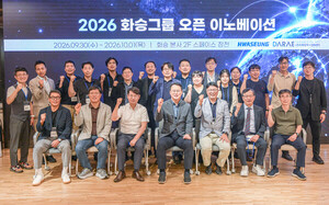 화승그룹, 글로벌 혁신 기업과 손잡고 신사업 확장 본격화