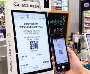 카드업계, 스테이블코인 결제 실험 확대..."새 수익원 찾는다" - 뉴스 썸네일 이미지