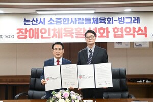 빙그레, 논산시와 장애인 체육선수 고용 협약…론볼 선수 6명 채용