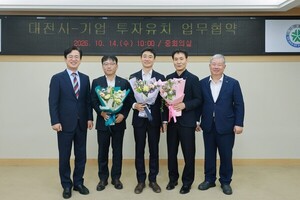 대전시, 지역 기업 3개사와 734억 규모 투자협약… 신규 일자리 104개 창출