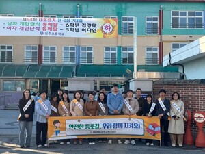 상주교육지원청, 상주초 등굣길 교통안전 캠페인 - 뉴스 썸네일 이미지