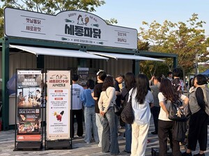 랍스터부터 스타 셰프까지...식판 위 구내식당의 미식 전쟁 - 뉴스 썸네일 이미지