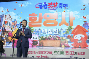 강경포구 물들인 가을 축제… 제30회 <b>강경젓갈축제</b> 화려한 포문