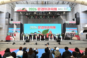 제21회 <b>문경사과축제</b> 개막…11월 1일까지 16일간