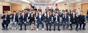구미시, 삼성 AI 데이터센터 건설에 지역업체 참여 확대 추진