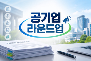 [공기업 라운드업] 한국철도공사·한국환경산업기술원·한국도로공사 - 뉴스 썸네일 이미지