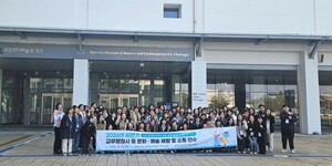 [천안교육소식] 교무행정사 문화·예술 체험 연수 개최 외 - 뉴스 썸네일 이미지
