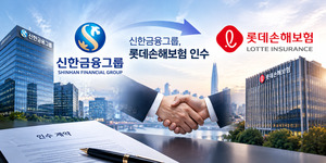 [신한금융, 롯데손보 인수③] 금융그룹 잇단 손보업 진출…대형사 중심 시장 재편되나