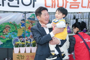 오산시, '제5회 가정어린이집연합회 영유아 체험전' 성료 - 뉴스 썸네일 이미지